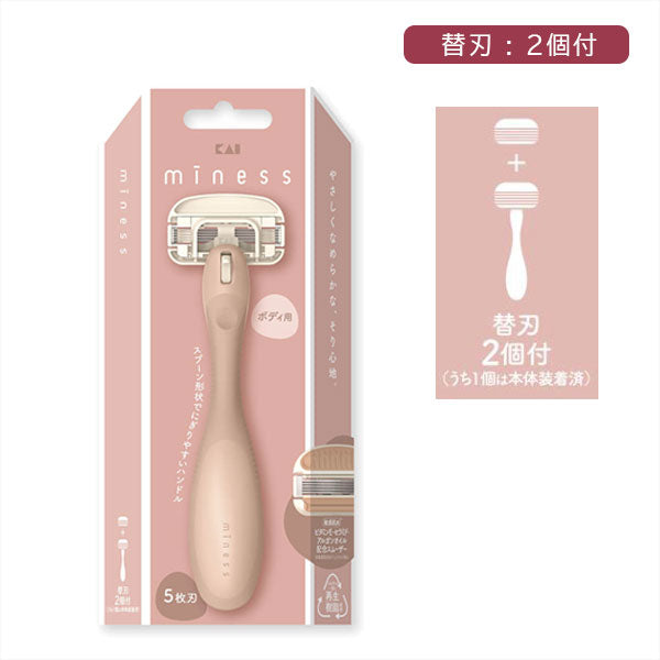 minessシリーズ ボディ用カミソリ替刃1個付/2個付 [全2種類] 貝印 GA0154/0130