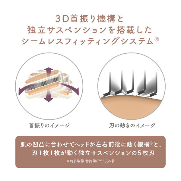 minessシリーズ ボディ用カミソリ替刃1個付/2個付 [全2種類] 貝印 GA0154/0130