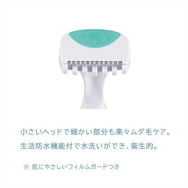 FEMINICAREシリーズ 音波電動カミソリ デリケートゾーン用 替刃3個入 貝印 GA0114 [M便 1/6]