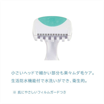 FEMINICAREシリーズ 音波電動カミソリ デリケートゾーン用 替刃3個入 貝印 GA0114 [M便 1/6]