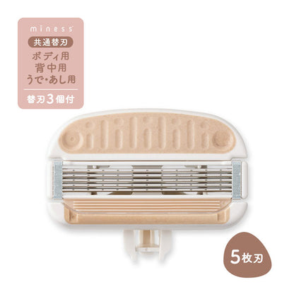 minessシリーズ 替刃3個入（ボディ用、背中用、うで・あし用共通） 貝印 GA0131