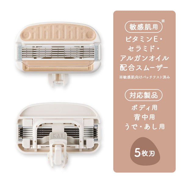 minessシリーズ 替刃3個入（ボディ用、背中用、うで・あし用共通） 貝印 GA0131