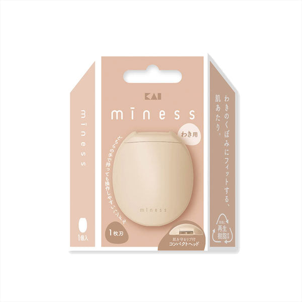 minessシリーズ わき用カミソリ 使い捨て 貝印 GA0133