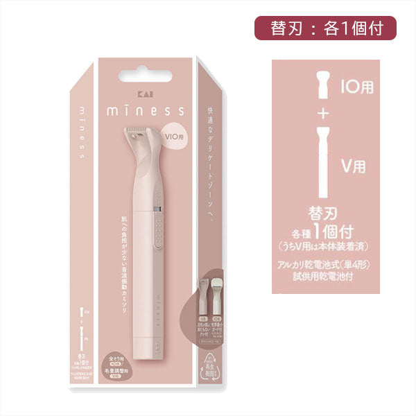 minessシリーズ デリケートゾーン用カミソリ 替刃各種1個付 貝印 GA0134