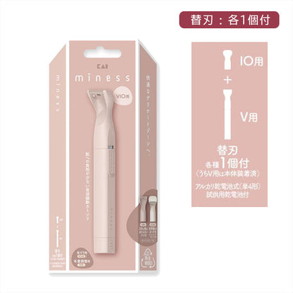 minessシリーズ デリケートゾーン用カミソリ 替刃各種1個付 貝印 GA0134