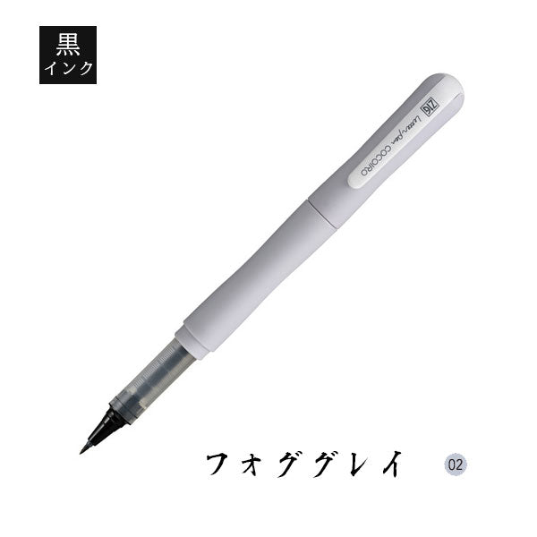 ZIG Letter Pen COCOIRO《ジグ レターペン ココイロ》[全8色] インク色