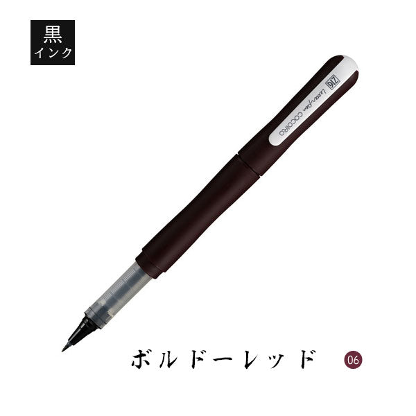 ZIG Letter Pen COCOIRO《ジグ レターペン ココイロ》[全8色] インク色