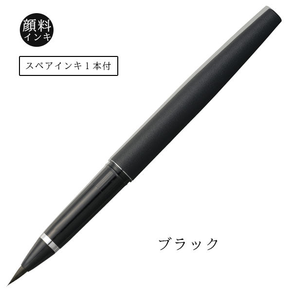 毛筆2本 書道筆 大筆[吉]・小筆[乃] 習教 筆2本セット 【送料無料】 ｜西文明堂