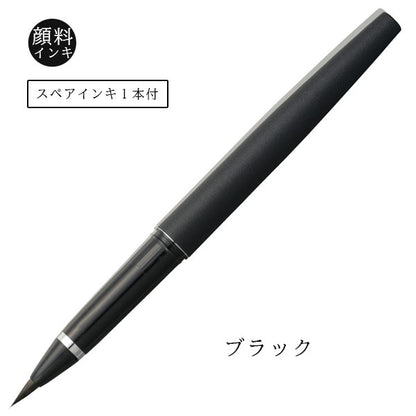 くれ竹万年毛筆 黒[全4色] 呉竹 DT120- [M便 1/5]