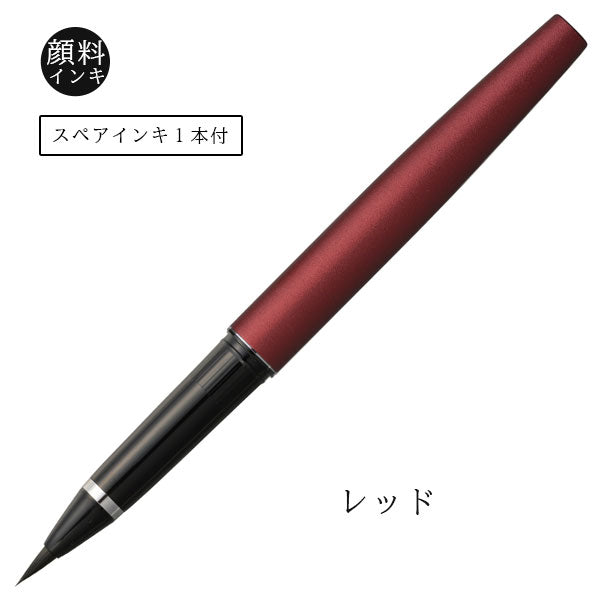 くれ竹万年毛筆 黒[全4色] 呉竹 DT120- [M便 1/5]