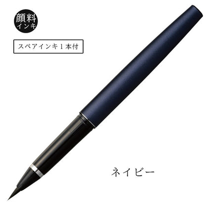 くれ竹万年毛筆 黒[全4色] 呉竹 DT120- [M便 1/5]