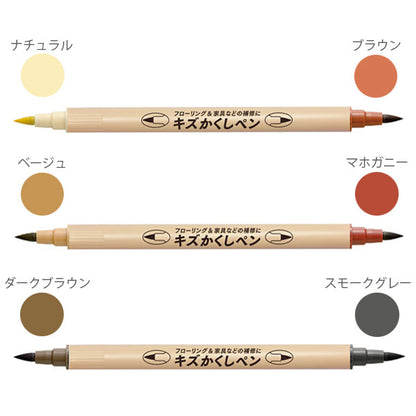 フローリング＆家具 キズかくしペン 6色セット 筆ペンタイプ 呉竹 TC-2200/3VA [M便 1/6]