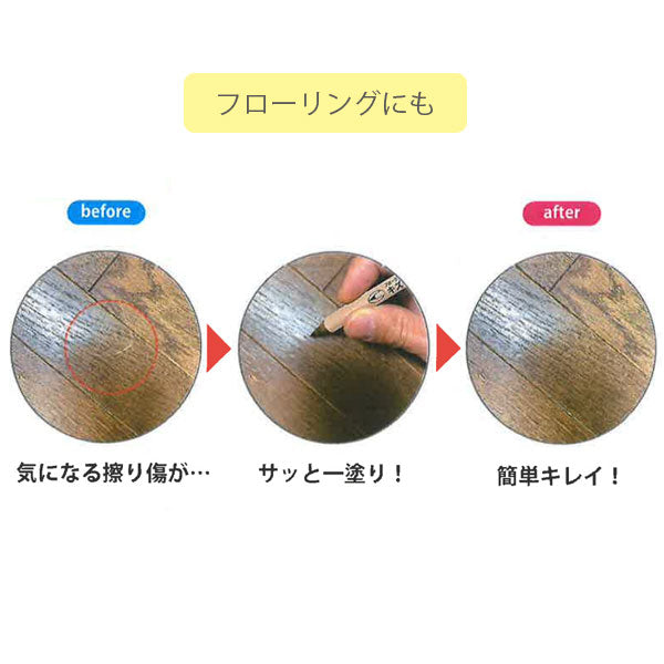 フローリング＆家具 キズかくしペン 6色セット 筆ペンタイプ 呉竹 TC-2200/3VA [M便 1/6]