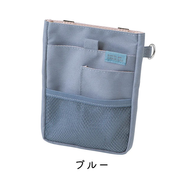 文具エプロンバッグ ミニ [全4色] クツワ BE023 [M便 1/1]