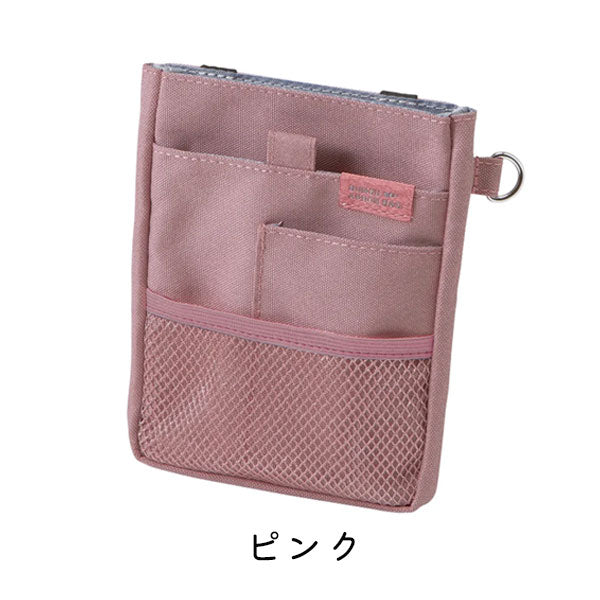 文具エプロンバッグ ミニ [全4色] クツワ BE023 [M便 1/1]