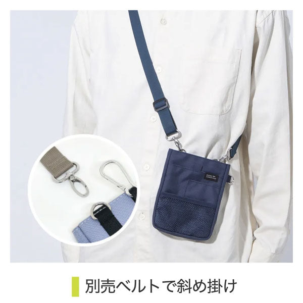 文具エプロンバッグ ミニ [全4色] クツワ BE023 [M便 1/1]