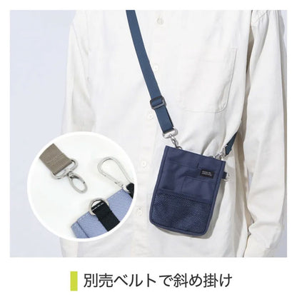 文具エプロンバッグ ミニ [全4色] クツワ BE023 [M便 1/1]