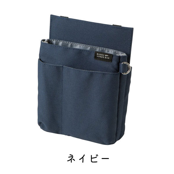 文具エプロンバッグ 薄マチ [全4色] クツワ BE025