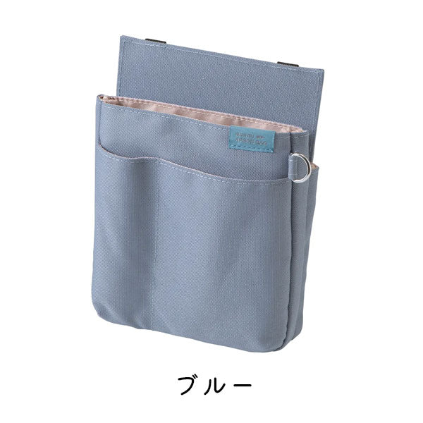 文具エプロンバッグ 薄マチ [全4色] クツワ BE025