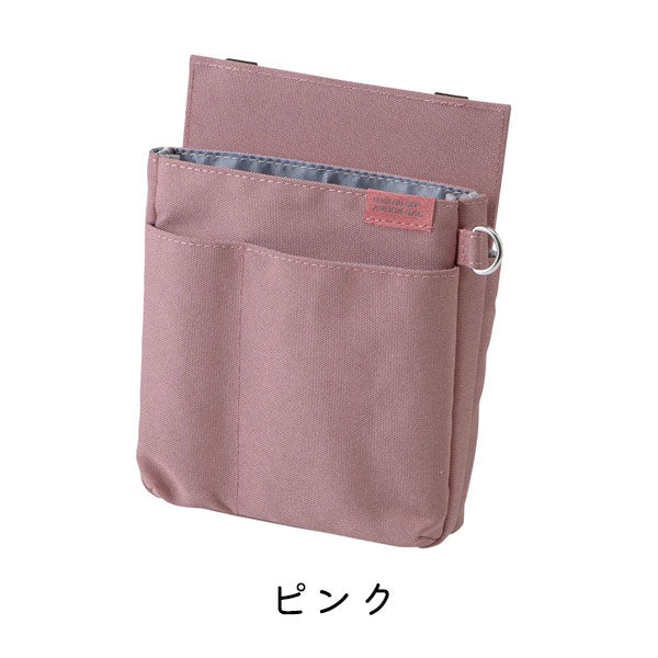 文具エプロンバッグ 薄マチ [全4色] クツワ BE025