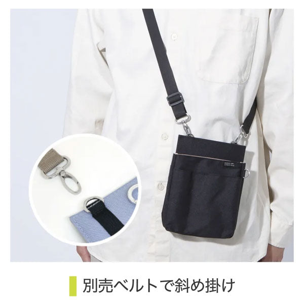 文具エプロンバッグ 薄マチ [全4色] クツワ BE025
