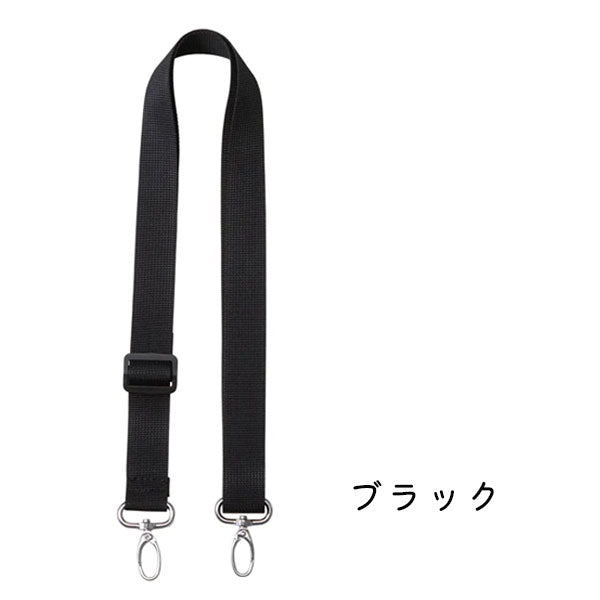 文具エプロンバッグ ショルダーベルト [全4色] クツワ BE027 [M便 1/4]