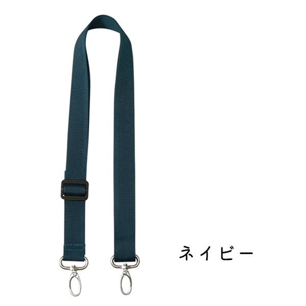 文具エプロンバッグ ショルダーベルト [全4色] クツワ BE027 [M便 1/4]