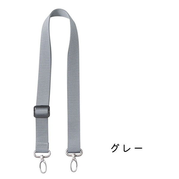文具エプロンバッグ ショルダーベルト [全4色] クツワ BE027 [M便 1/4]
