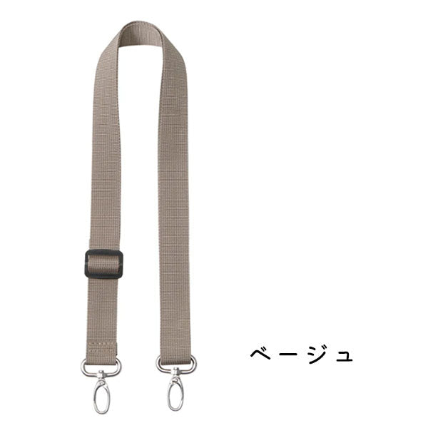 文具エプロンバッグ ショルダーベルト [全4色] クツワ BE027 [M便 1/4]