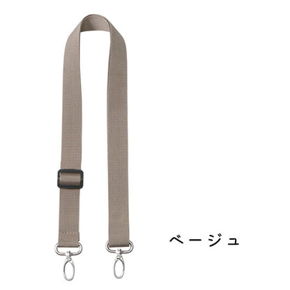 文具エプロンバッグ ショルダーベルト [全4色] クツワ BE027 [M便 1/4]