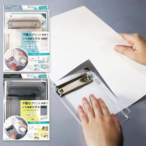 ヨンブンカッツ [全2色] クツワ VS028GL-CL/BK [M便 1/2]