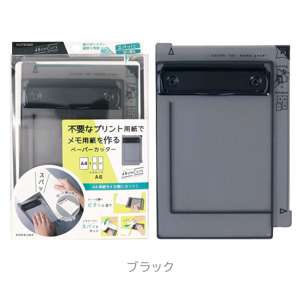 ヨンブンカッツ [全2色] クツワ VS028GL-CL/BK [M便 1/2]