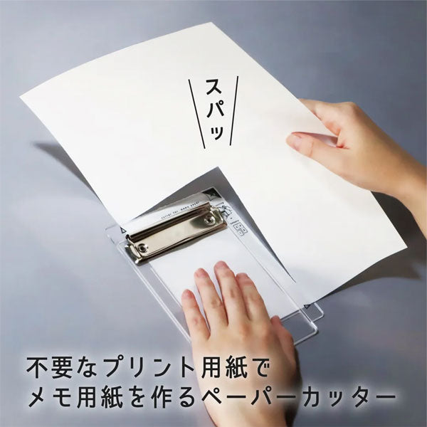 ヨンブンカッツ [全2色] クツワ VS028GL-CL/BK [M便 1/2]