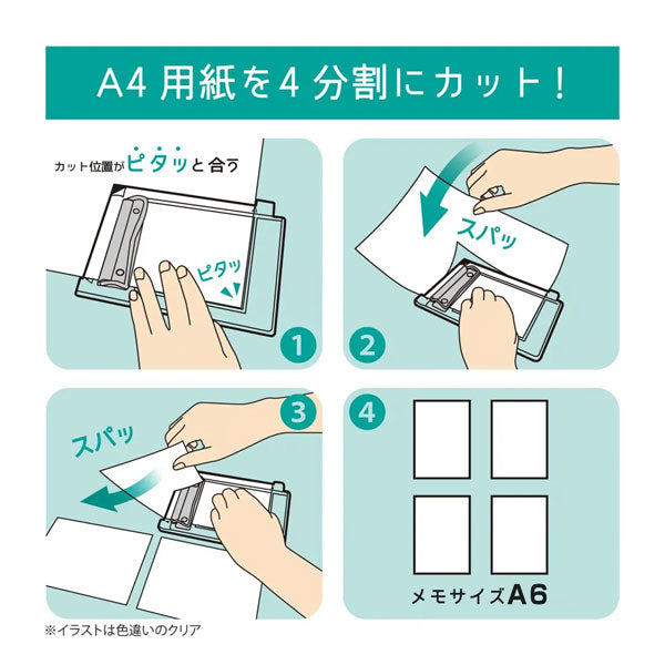 ヨンブンカッツ [全2色] クツワ VS028GL-CL/BK [M便 1/2]