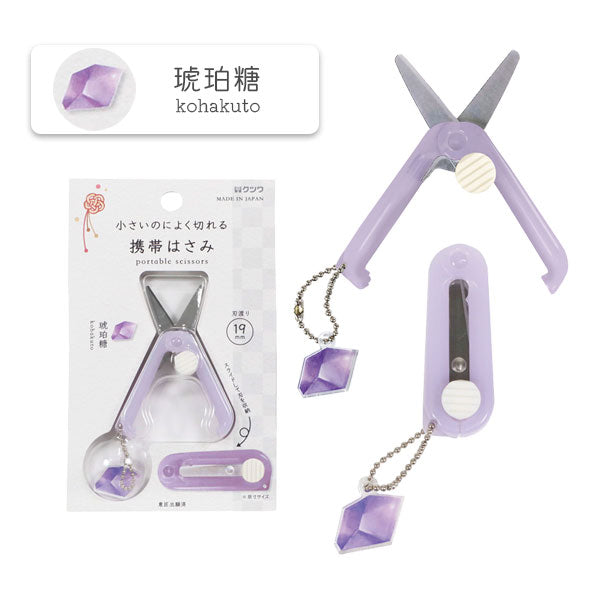 携帯はさみ (和菓子シリーズ) 全6種 クツワ SS121RD/PK/WH/PU/LB/NB [M便 1/4]