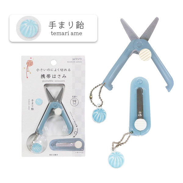 携帯はさみ (和菓子シリーズ) 全6種 クツワ SS121RD/PK/WH/PU/LB/NB [M便 1/4]
