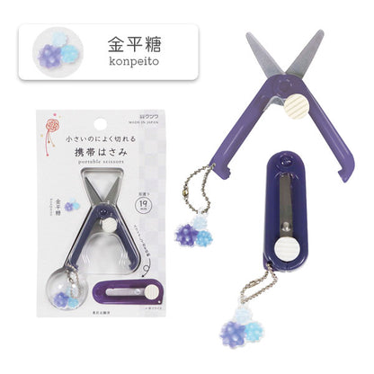 携帯はさみ (和菓子シリーズ) 全6種 クツワ SS121RD/PK/WH/PU/LB/NB [M便 1/4]
