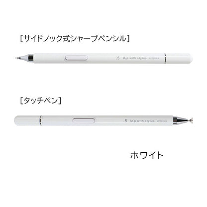 サイドノック式シャープペンシル 0.5mm + タッチペン [全3色] クツワ PM373 [M便 1/5]