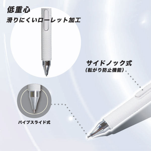 サイドノック式シャープペンシル 0.5mm + タッチペン [全3色] クツワ