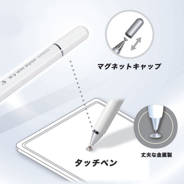 サイドノック式シャープペンシル 0.5mm + タッチペン [全3色] クツワ PM373 [M便 1/5]