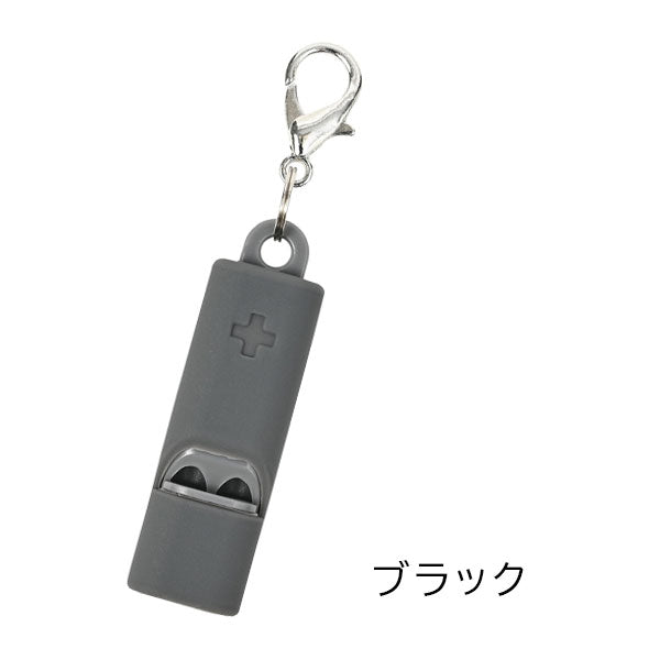 MOSHIMONO キーホルダーになる非常用ホイッスル クツワ RW006 [M便 1/4]