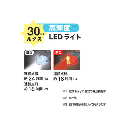 MOSHIMONO キーホルダーになる非常用コンパクトライト クツワ SL028 [M便 1/4]