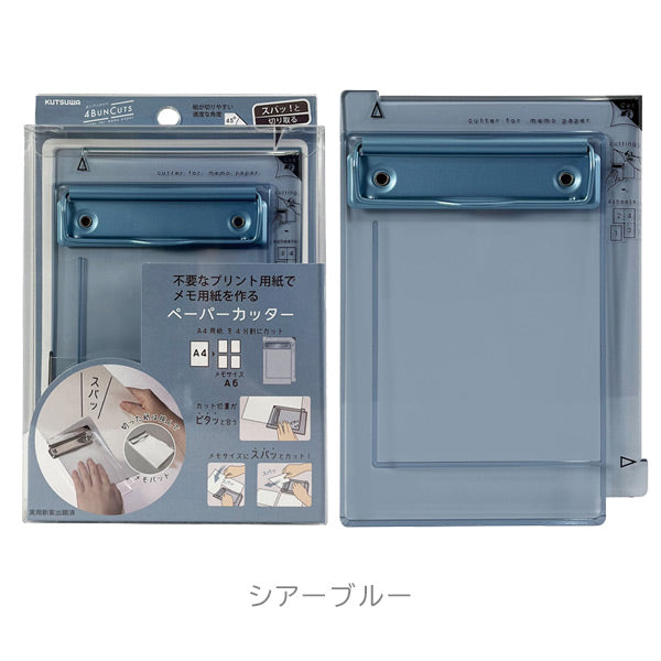 限定色！ヨンブンカッツ [全2色] クツワ VS029GL-SB [M便 1/2]