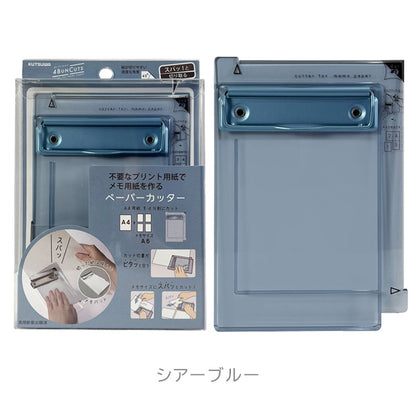 限定色！ヨンブンカッツ [全2色] クツワ VS029GL-SB [M便 1/2]