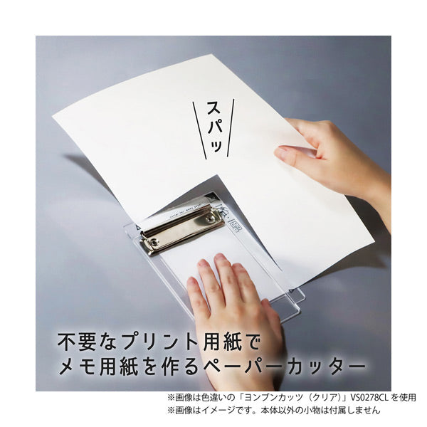 限定色！ヨンブンカッツ [全2色] クツワ VS029GL-SB [M便 1/2]