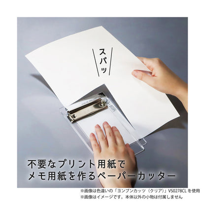 限定色！ヨンブンカッツ [全2色] クツワ VS029GL-SB [M便 1/2]