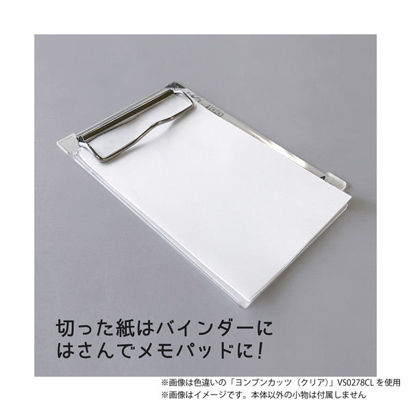 限定色！ヨンブンカッツ [全2色] クツワ VS029GL-SB [M便 1/2]