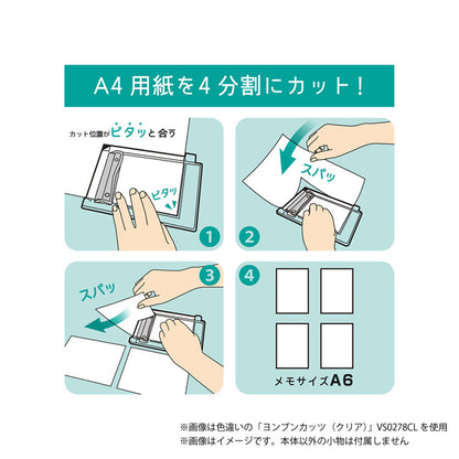限定色！ヨンブンカッツ [全2色] クツワ VS029GL-SB [M便 1/2]