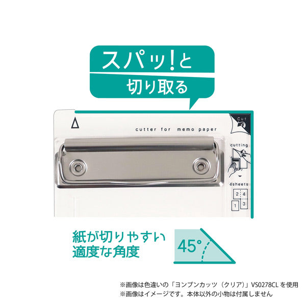 限定色！ヨンブンカッツ [全2色] クツワ VS029GL-SB [M便 1/2]