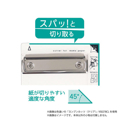 限定色！ヨンブンカッツ [全2色] クツワ VS029GL-SB [M便 1/2]